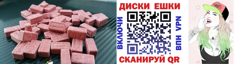 Ecstasy 99%  Купить  Светлогорск 