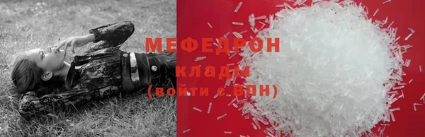 круглые Покачи