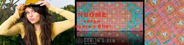 круглые Покачи