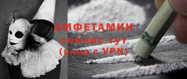 mdma Покровск