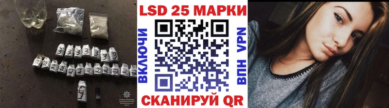 Купить где  Светлогорск  Лсд 25 экстази ecstasy 